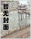反派的万人迷小说